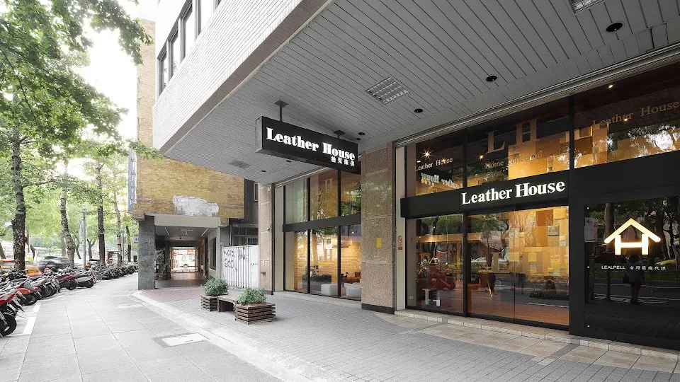 Leather House 柏克傢俱